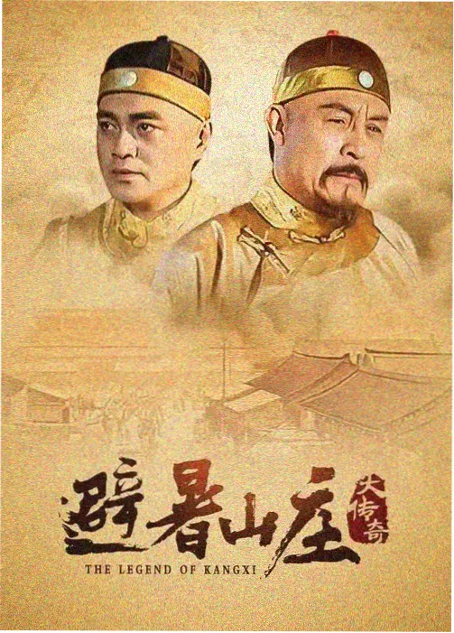 披荆斩棘 综艺在线观看