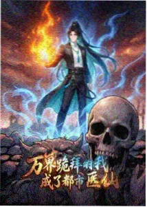 咒术回战 动漫在线观看